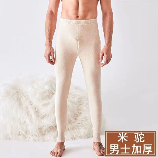 KING DEER autumn and winter pure cashmere men's thickened and warm women's high-waisted cashmere pants thin slim-fitting inner-wearing bottoming wool pants men's thickened-Mituo L men-recommended 120-140Jin Jin equals 0.5 kg