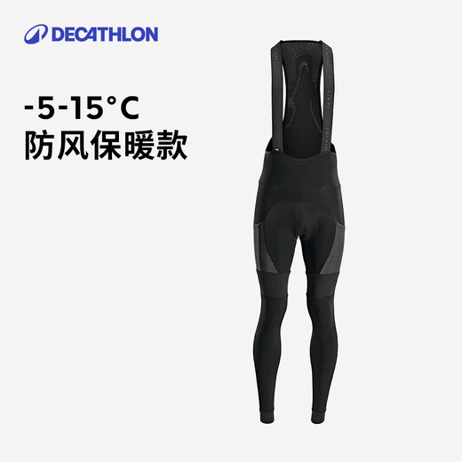 Decathlon Mountain Road Cycling Suit Men's Autumn and Winter Cycling Pants Trousers Competition Cycling Tights Suspenders XL 2685116
