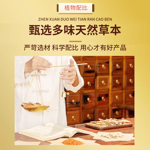 Baicuilai Snake Bone Five Poisons Golden Bone Oil Tibetan Secret Recipe Upgraded Enhanced Version of Muscle and Bone Oil for Joint Application Vital Oil and Bone Penetrating Liquid