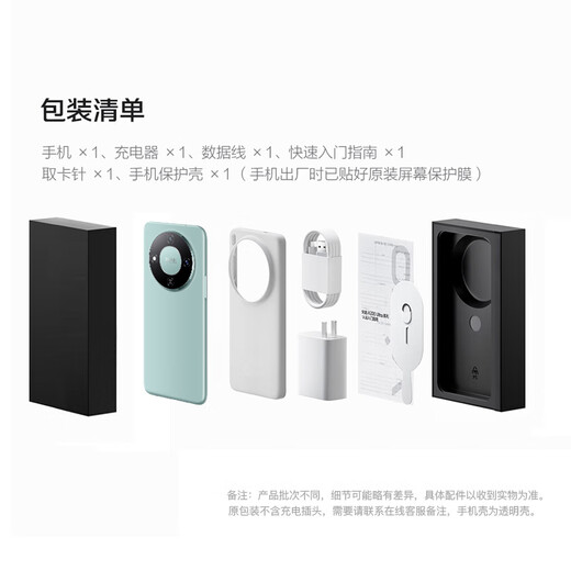 OP60Pro 2025 new 512GB mobile phone ultra-thin all-in-one flagship game e-sports large screen 5G full network dual card dual standby 100 yuan cheap elderly sales student long battery life emerald green 8GB+64GB official standard configuration