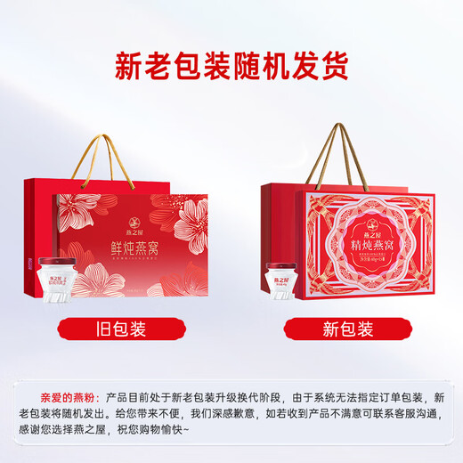 Yanzhiwu Essence Stewed Bird's Nest Gift Box Pregnant Women Nutritional Products Gift Gifts for Elder Mothers Birthday Gifts 40g*15 Bottles