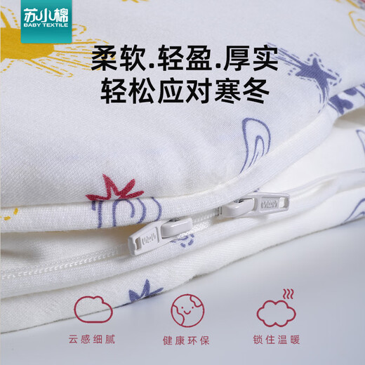 Su Xiaomian winter thickened baby swaddle quilted cotton baby blanket hug scared baby sleeping bag Feiyuyu 66 size (2-6 months weight 11-17Jin Jin equals 0.5 kg)