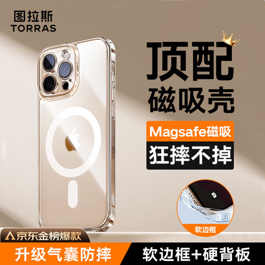 Tulas Gold List Popular Magnetic Case Suitable for Apple 16pro Mobile Phone Case iPhone 16 Pro Protective Cover Magsafe Magnetic Charging Soft Frame Anti-Scratch Transparent Case