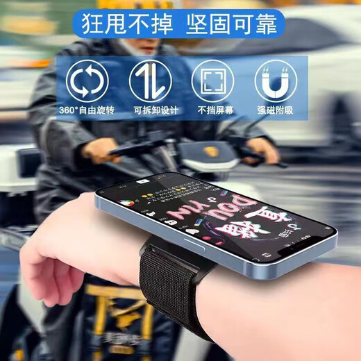 Kylie's new double-ring strong magnetic sports outdoor running and cycling armband mobile phone holder magsafe wrist water cup holder LX-02-2 with silicone sports armband holder