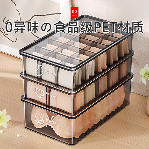 Zhifan Japanese underwear storage box to store socks artifact wardrobe home intimate clothing three-in-one compartment organizing box 3-piece set underwear + underwear + socks with cover