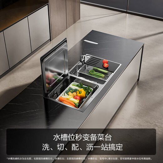 FOTILE sink dishwasher double-layer 02-M3 home appliance double-layer washable pot, no need to bend over to wash seafood, fruit and vegetable residues, water forced discharge, large capacity 10 sets sink dishwasher, national subsidy 02-M3L