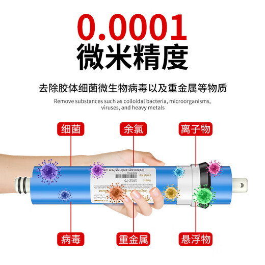 Water purifier filter element universal household five-stage package filter element reverse osmosis RO membrane activated carbon 10-inch pp cotton filter water purifier filter element universal top five-cap package B filter element