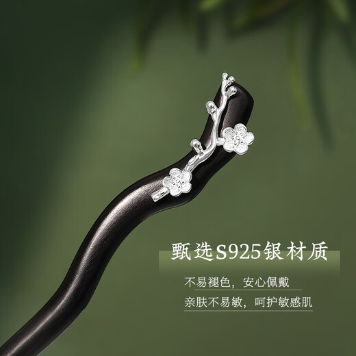 Zhuishi sterling silver 925 hairpin ancient style black sandalwood hairpin new Chinese style simple daily handmade silver hairpin for women