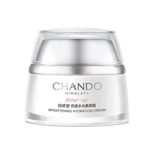 自然堂亮透水光素颜霜50g光感裸妆元气焕亮均匀亮肤