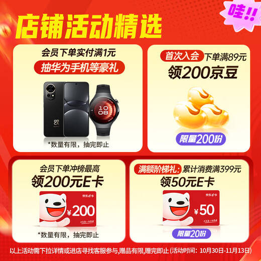 Yanjing Beer U8 small alcohol 8 alcohol beer 500ml*24 cans Double Eleven hot sale full box