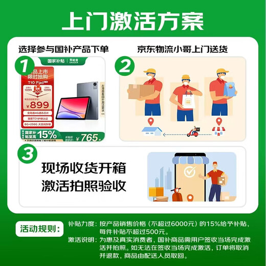 Lenovo Eco-Brand Ability N10B 10,1 Zoll 2025 neuer HD-Tablet-Computer für Spiele, Lernen und Büro 6G+128G WIFI-Version