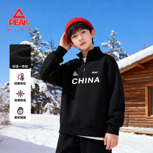 Peak children's clothing boys' sweatshirts 2025 new children's one-piece velvet half-cardigan top autumn and winter teenagers plus velvet long-sleeved trendy