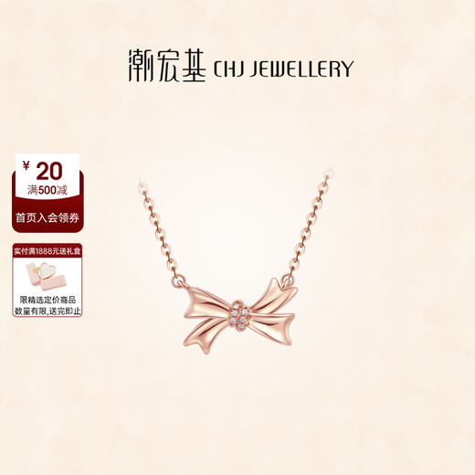 Chao Acer bow 18K gold diamond necklace women's color gold rose gold clavicle chain birthday gift for women chain length about 45cm