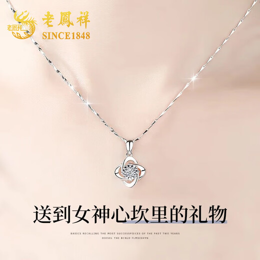 Lao Fengxiang four-leaf clover sterling silver necklace women's diamond pendant 2025 new clavicle chain birthday gift for girlfriend and wife four-leaf clover diamond necklace-brand gift box