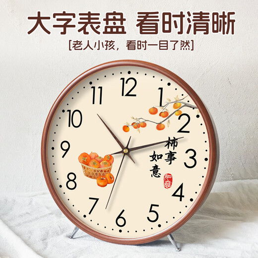 KODO solid wood clock living room table clock creative desktop modern simple new retro pendulum clock display type wall clock ornaments Fulu Jixiang-10 inches solid wood frame no Specifications