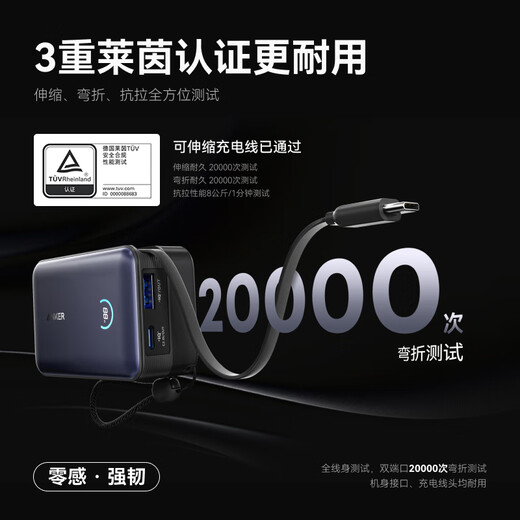 ANKER Energy Box New 3C certification can be used on airplanes 45W comes with retractable cable for fast charging 10000 mAh large capacity portable power bank suitable for Apple 17 Green