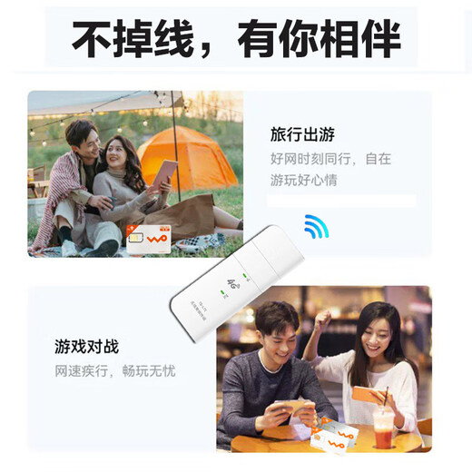 速佰琦5Gcpe联通物联纯流量上网卡不限速全国通用流量包年卡千兆插卡路由器随身wifi高速流量无线上网卡 5G纯流量套餐，极速体验