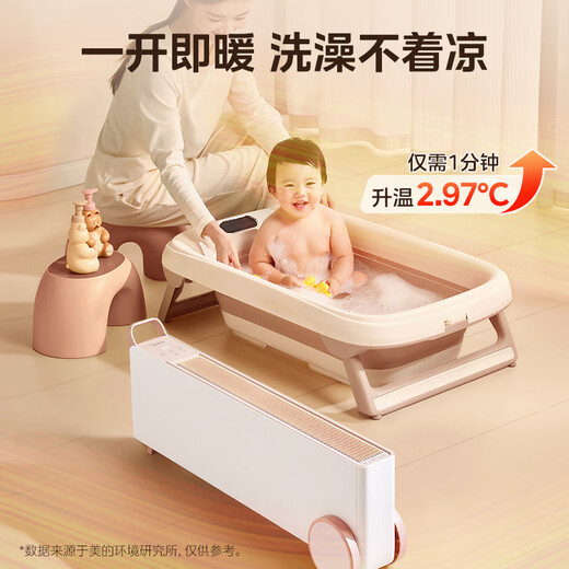 Midea Warmth without Borders Graphene Smart Baseboard Heater/Voice Bedroom/Bathroom Heater/Electric Heater/Electric Heating Home Small Sun NDS-XXF