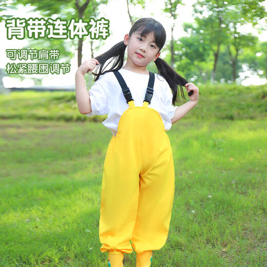 Children's suspender rain pants one-piece waterproof suspender raincoat full body boys and girls kindergarten suit waterproof outdoor water play set yellow raincoat + yellow suspenders S S