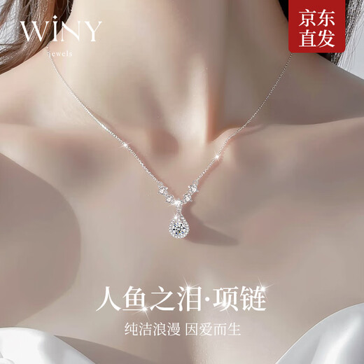 The only (Winy) sterling silver necklace for women, pendant, light luxury, birthday gift for girlfriend, silver jewelry for wife, lady