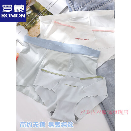 ROMON couple underwear for one man and one woman, ice silk seamless thin section, pure desire, hollow out, simple Japanese girl triangle boxer suit, T-string black, couple suit M, men's L size + women's size