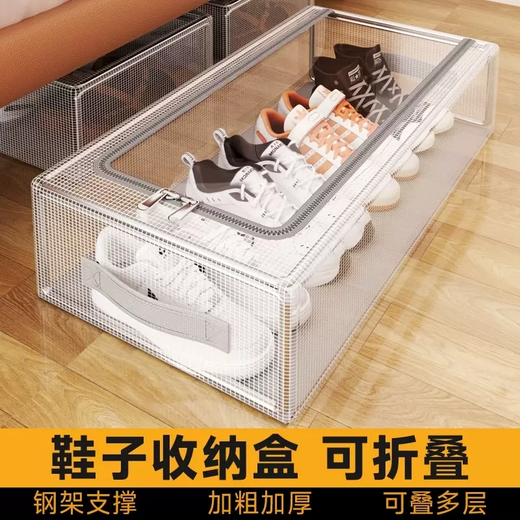 Yusenyi Shoe Box Shoe Storage Artifact Space-Saving Foldable Shoe Rack Transparent Shoe Box Shoe Cabinet for Boots Upgraded Large Value Value 7 Pack Widened and Height Thick Steel Frame