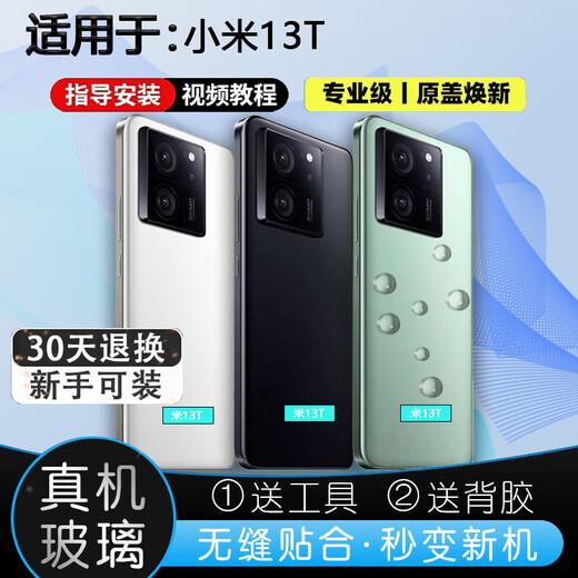 Original for Xiaomi Xiaomi 13T glass back cover Xiaomi 13t back shell mobile phone battery cover back screen shell white with heat dissipation sticker/shockproof cotton/edge glue Xiaomi 13T