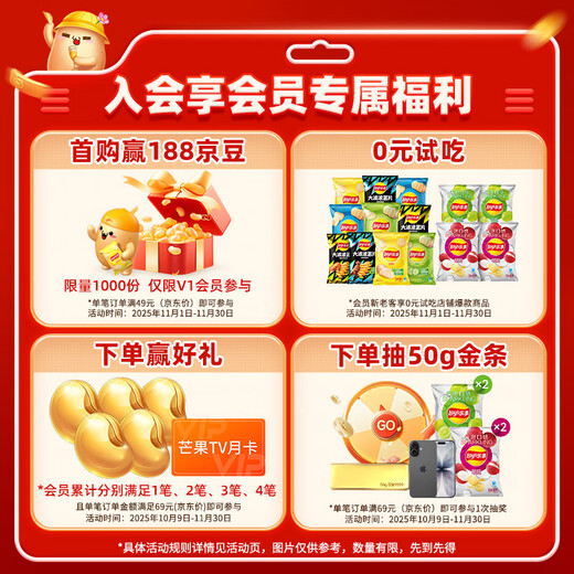 Lay's unlimited potato chips 104g*3 cans combo pack (tomato + original flavor + barbecue) puffed food snacks