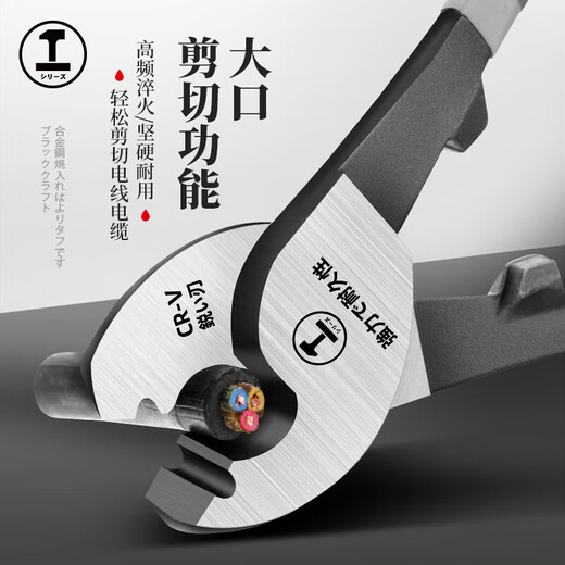 Green forest cable cutter, wire cutter, wire cutter, electrician's 6-inch cable cutter, special multi-function manual, skilled and high-quality 6-inch cable cutter (sharp cutting)