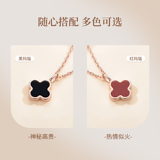 Promise of Love Light luxury 18k gold double-sided four-leaf clover necklace for women rose gold anniversary birthday gift for girlfriend and wife