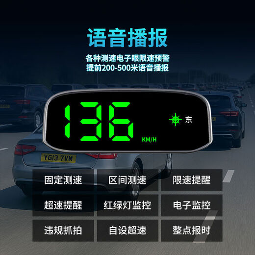 2025 New Electronic Dog Wireless Radar Speed Measurement Driving Colorful HUD Display Driving Safety Early Warning Device 2025 Solar Wireless Safety Early Warning Device