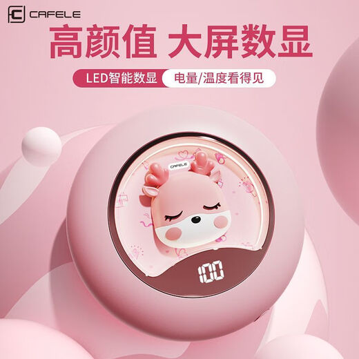 Cafele usb rechargeable hand warmer mini explosion-proof heating artifact girl gift cute dragon girl intelligent digital display warm night light intelligent temperature control gift box graphene quick heating five-speed adjustment safe and explosion-proof