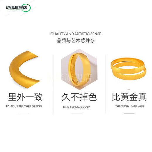 Chuxu Vietnamese sand gold bracelet for women that will not fade for a long time Vietnamese 24k gold 999 sand gold jewelry sand gold bracelet pure gold inheritance 50g 56mm very fine