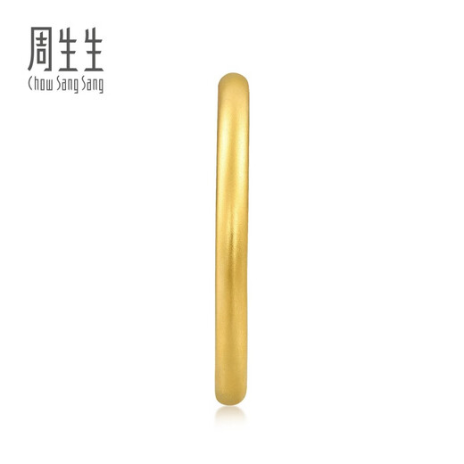 Chow Sang Sang gold ring, solid gold versatile ring, male and female couples can make matching rings 92293R, priced at 15 rings