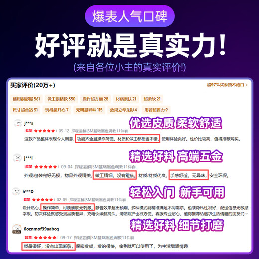 Mystery SM props for adults to play slave games, sex toys, couple bed love tools, hand and foot cuffs, shameful and heavy taste