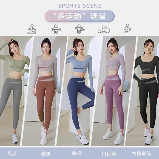 Yoga clothes tops for women autumn 2025 new morning running sports professional Pilates training long-sleeved gym suit cardamom green long-sleeved L recommended 105-115Jin Jin equals 0.5 kg