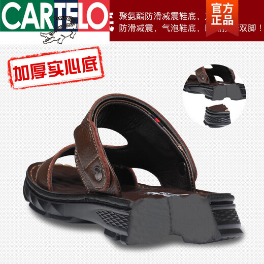 卡帝乐鳄鱼（CARTELO）凉鞋男夏季中年人爸爸真牛皮防滑厚底沙滩鞋男款4647大码凉拖鞋子 12129黄色厚底 大码鞋 透气不闷汗 45 透气不闷汗