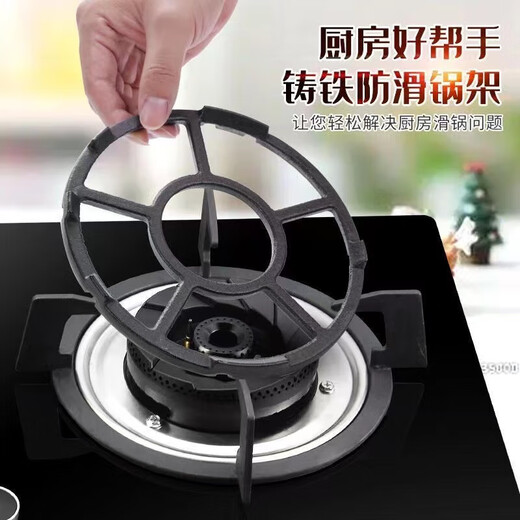 Gas stove thickened gas stove bracket stove household stove gas stove rack universal small pot rack stove table rack anti-slip rack upgraded milk pot rack