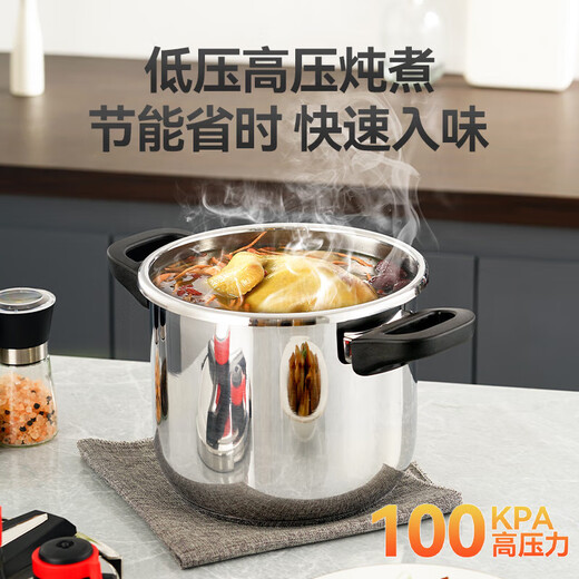 Fenghui brand three-prong explosion-proof pressure cooker 304 stainless steel six insurance pressure cooker gas electromagnetic universal 16cm/2.4L