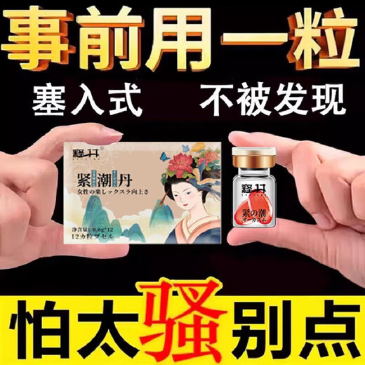 Mei Zirui's sexy clothes are convenient for her husband to eat. Black silk nude thongs are perverted sexy underwear that can be inserted into the anus. QQ underwear. Buy three and get two free for couples to stimulate outdoor wear for men to masturbate.