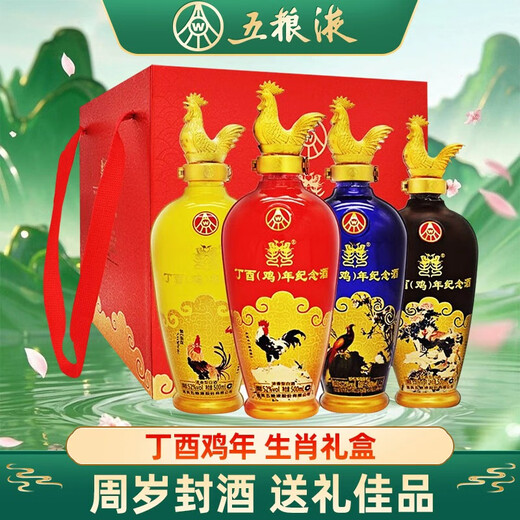 Wuliang Luzhou Wuliangye General Factory Zodiac Commemorative Liquor Luzhou-flavor Liquor Collection One-year-old New Year's Gift High-end Gift Box 52 Degree 500mL 4 Bottles Dingyou Year of the Rooster Zodiac Commemorative Liquor