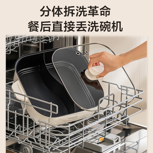 SUPOR Yuanyang Electric Hot Pot Household Multi-function Electric Cooking Pot Special Pot for Hot Pot Split Electric Pot 6L Multi-purpose Pot for Shabu Shabu H60FK685Y