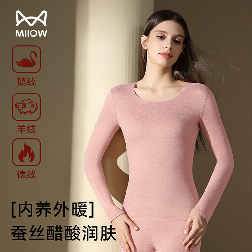 猫人（MiiOW）无痕保暖内衣女士腈纶发热打底上衣厚款羊绒蚕丝秋衣秋裤套装 【无痕速暖 轻松过冬】蜜橙色(单上衣) L 【建议重100-120斤】