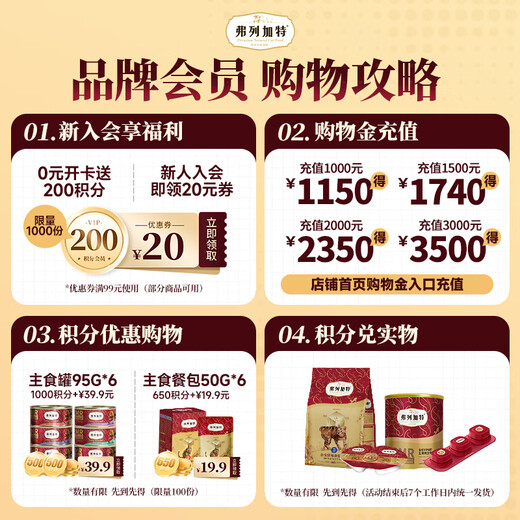 Fregate 98% high meat content FPMR raw bone meat cat staple food can adult cat canned bison flavor 95g*6 cans