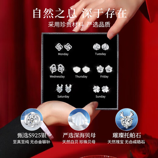 China Gold (CHINA GOLD) One-week silver earrings for women, light luxury high-end gift box, earrings, earrings, wedding anniversary gift for wife and girlfriend’s birthday, one-week earrings, Valentine’s Day gift box, Jingsuda