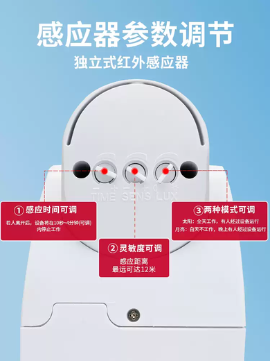 Ole human body sensor switch intelligent automatic delay adjustable infrared surface-mounted light-controlled outdoor waterproof sensor hot model AL117