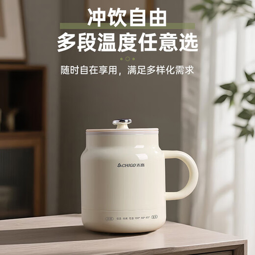 CHIGO health pot hot milk cup for one person health cup boiling camellia tea white fungus hot milk artifact small kettle office boiling cup hot milk cup 0.6L stand-alone smart model multi-function stew 0.6L