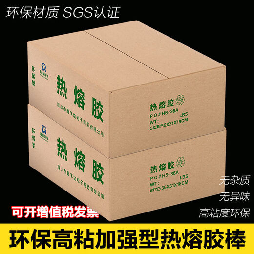 Xinfengda glue stick hot melt glue 11MM7MM handmade household high-viscosity strong electric hot melt glue stick transparent glue strip 7*200MM10KG