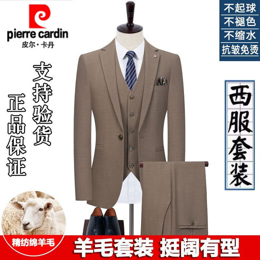 Pierre Cardin high-end pure wool suit men's autumn and winter middle-aged business formal slim fit suit dress suit khaki one button suit + trousers + vest 4XL 195 size