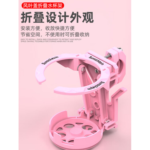 Gongma electric motorcycle water cup holder without punching, foldable guardrail, bicycle water bottle holder, battery car riding drink holder, foldable water cup holder (handlebar type) purple